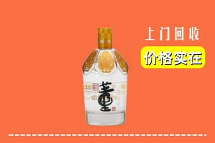 江口县回收董酒