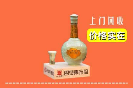 江口县回收四特酒