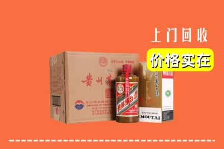 江口县回收精品茅台酒