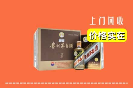 江口县回收彩釉茅台酒