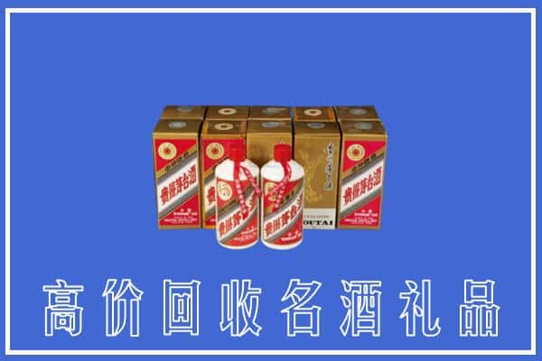 高价收购:江口县上门回收茅台酒多少钱